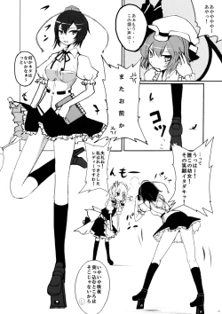 Page 6 of Dangerous Koumakan