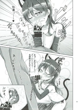 Page 11 of Umi-chan to Nyannyan