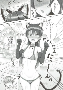 Page 4 of Umi-chan to Nyannyan
