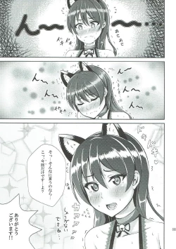 Page 7 of Umi-chan to Nyannyan