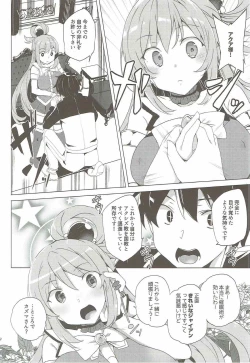 Page 4 of Axis-kyou ni Haitte kudasai