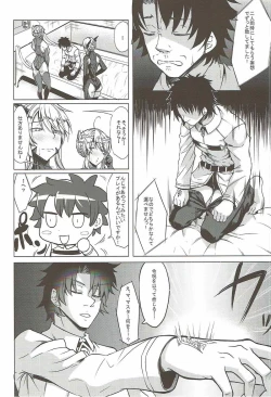 Page 11 of Docchi no Chichiue