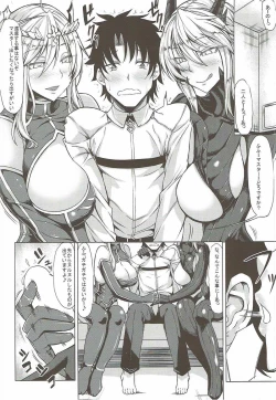 Page 7 of Docchi no Chichiue