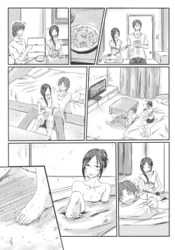 Page 5 of Rookie Trainer-chan to Ecchi Suru Hon