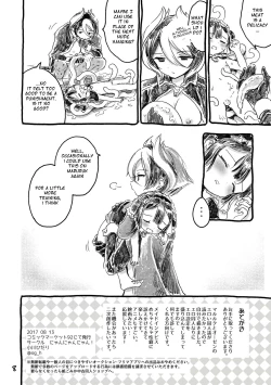 Page 8 of Fudou Kyou to Marulk no Abyss