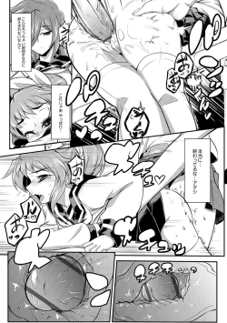 Page 41 of Tsuyokute Ookii Futanari Kanojo