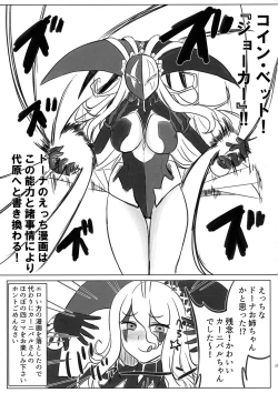 Page 31 of LRIG Kenkyuu Nisshi 2017 Harugou