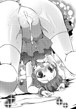 Page 23 of LRIG Kenkyuu Nisshi 2016 Nenmatsu Tokudai-gou