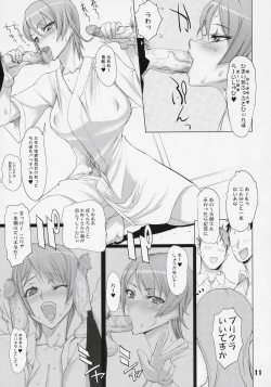 Page 10 of INAZUMA BLADE 2