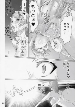 Page 21 of INAZUMA BLADE 2