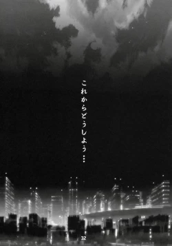 Page 31 of INAZUMA BLADE 2