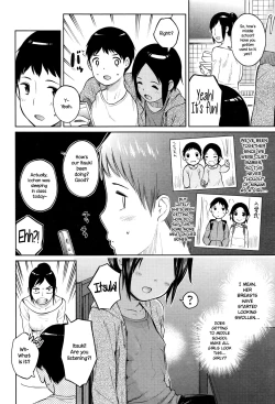 Page 2 of Hajimete Doushi | First Times