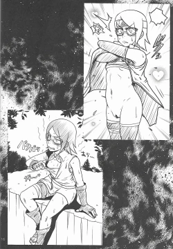 Page 16 of Shino Bitch