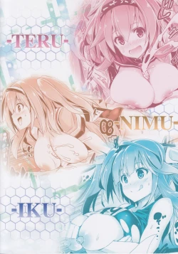 Page 26 of Daikibo Kyoushuu Enshuu