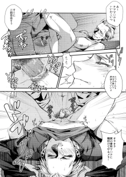 Page 8 of OMOIDE IN HIS 2009