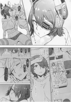 Page 32 of Ore wa Omae no Nan nano sa!!