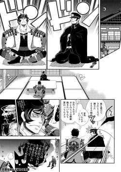 Page 40 of night has become a sunny dawn because of you