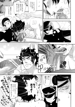 Page 42 of night has become a sunny dawn because of you