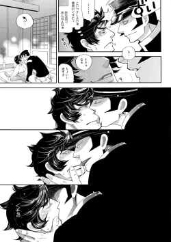 Page 44 of night has become a sunny dawn because of you