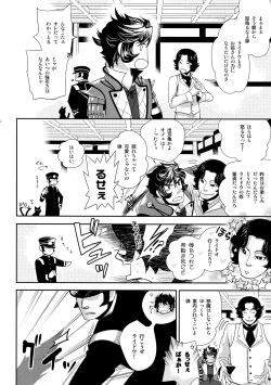 Page 71 of night has become a sunny dawn because of you