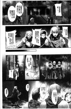 Page 128 of Moroku Hakanaki Heroism