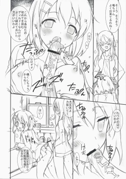 Page 14 of Hajimete no K-On