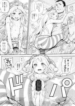 Page 11 of PEACEFUL DAYS