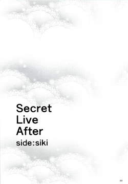 Page 22 of Secret Live After side:siki