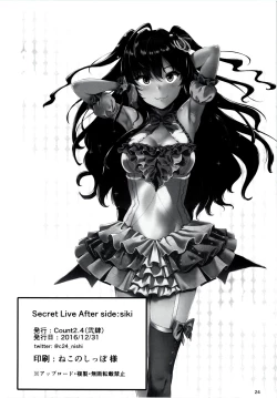 Page 23 of Secret Live After side:siki