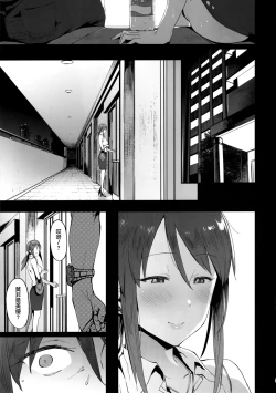 Page 4 of Mifune Miyu no Koukai