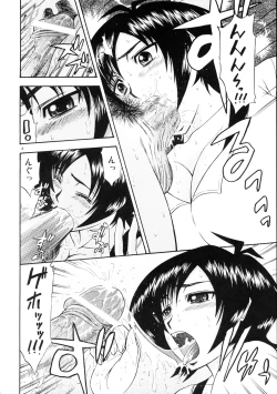 Page 7 of Masamune no Heya 3