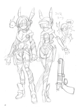 Page 28 of Shoujo Keiji Alice Ch. 1