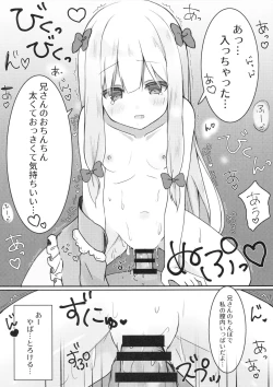 Page 9 of Eromanga Sensei no Shiryou ni Natte Ippai Pakopako Suru Hon