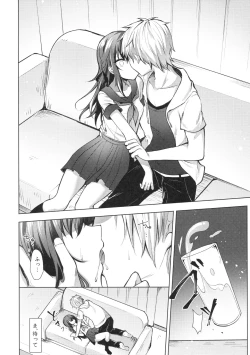 Page 7 of Tsumetai Binetsu