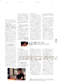 Page 125 of Kishin_Houkou_Demonbane_Visual_Fan_Book