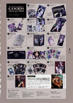 Page 158 of Kishin_Houkou_Demonbane_Visual_Fan_Book