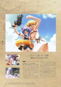 Page 15 of Kishin_Houkou_Demonbane_Visual_Fan_Book