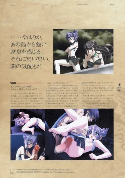 Page 16 of Kishin_Houkou_Demonbane_Visual_Fan_Book