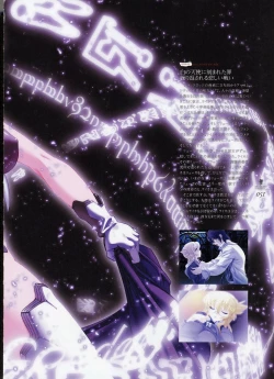 Page 59 of Kishin_Houkou_Demonbane_Visual_Fan_Book