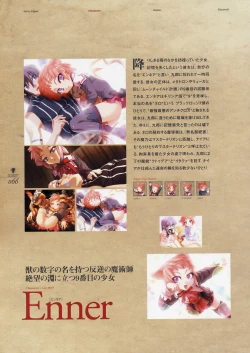 Page 76 of Kishin_Houkou_Demonbane_Visual_Fan_Book