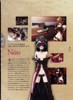 Page 82 of Kishin_Houkou_Demonbane_Visual_Fan_Book