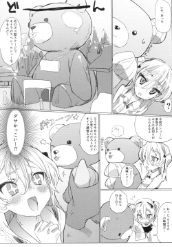Page 6 of Fureai Arisu-chan Land