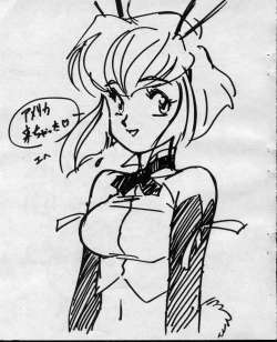 Page 4 of Storm Front Special - SonoKen Characters Edition