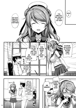 Page 25 of Urakaze wa Akushu Teitoku demo Manzara Dewanai!?