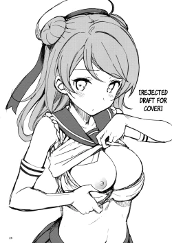 Page 26 of Urakaze wa Akushu Teitoku demo Manzara Dewanai!?