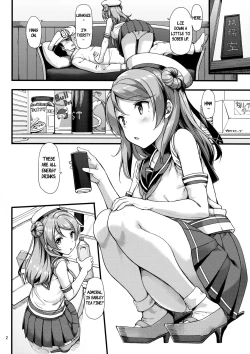 Page 3 of Urakaze wa Akushu Teitoku demo Manzara Dewanai!?