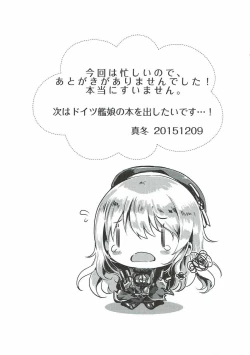 Page 20 of Aisai Juujun×2