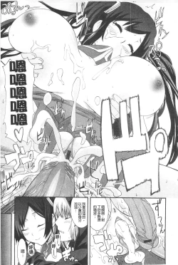 Page 187 of Ane Kano | 姐姐女友