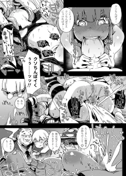 Page 64 of Tensai Otokonoko to Kateikyoushi Ojisan to Saiminjutsu