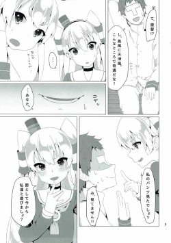 Page 6 of Houraigekisen Irimasu!